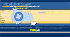 Desktop Screenshot of open.websib.ru