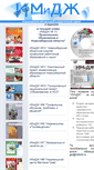 Mobile Screenshot of image.websib.ru