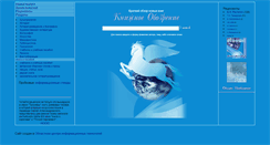 Desktop Screenshot of kniga.websib.ru